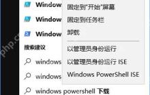 Win10系统右键菜单没有新建功能选项的解决方法