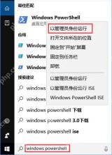 Win10系统右键菜单没有新建功能选项的解决方法