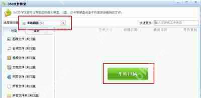 Win10系统右键菜单没有新建功能选项的解决方法