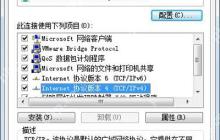 铭瑄主板U盘启动快捷键是什么 U盘启动方法介绍