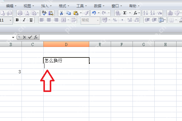 excel表格内怎么换行