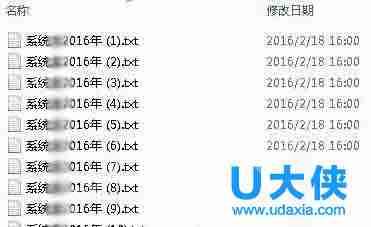 Windows10同时重命名多个文件的解决方法
