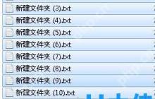 Windows10同时重命名多个文件的解决方法