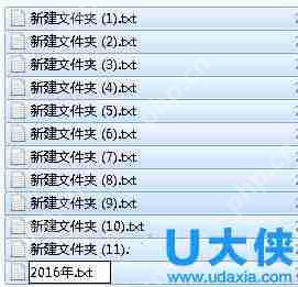 Windows10同时重命名多个文件的解决方法