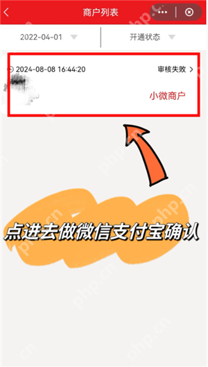 云闪付商家收款码怎么申请 云闪付商家收款码手续费多少