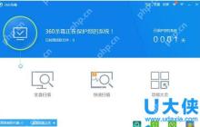 Win7系统E盘打不开怎么办？win7E盘打不开解决方法