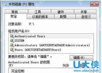 Win7系统E盘打不开怎么办？win7E盘打不开解决方法