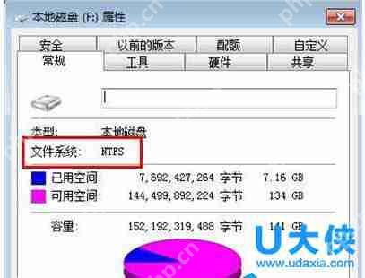 Win7系统E盘打不开怎么办？win7E盘打不开解决方法