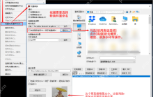 irfanview怎么批量裁剪截图？