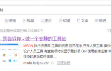 教您如何在64位MSDN镜像中安装原版Win10 1909专业版