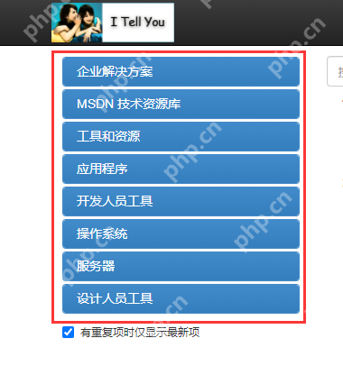 教您如何在64位MSDN镜像中安装原版Win10 1909专业版