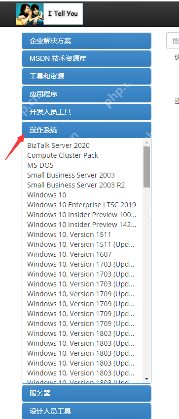 教您如何在64位MSDN镜像中安装原版Win10 1909专业版