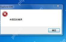 WinXP系统Explorer.exe出错怎么办