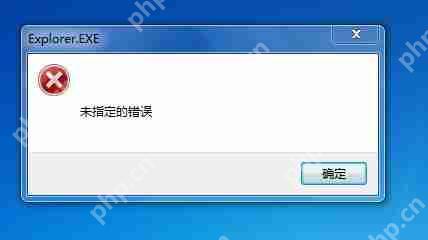 WinXP系统Explorer.exe出错怎么办
