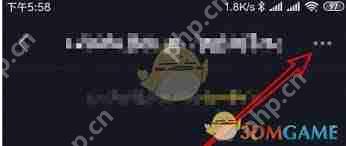 抖音群聊如何邀请 QQ 好友加入