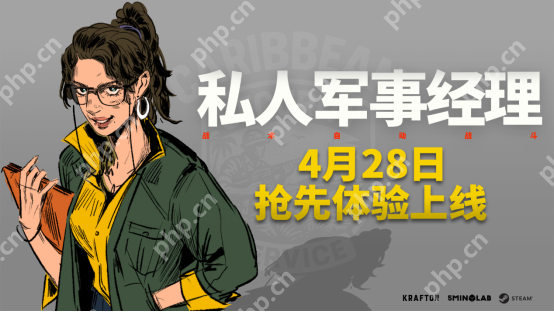 KRAFTON新作《私人军事经理》Steam抢先体验版上线