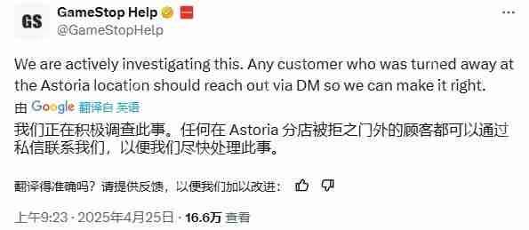 GameStop调查纽约门店强制捆绑销售Switch2预售套餐事件
