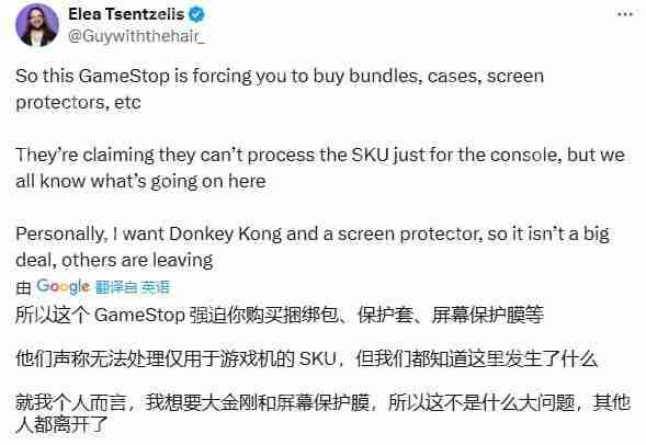 GameStop调查纽约门店强制捆绑销售Switch2预售套餐事件
