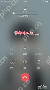 如何找出电话录音