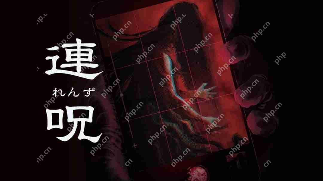日本恐怖游戏《连咒》新截图 8月28日发售