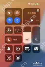 iOS15专注模式如何开启