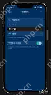 iOS15专注模式如何开启