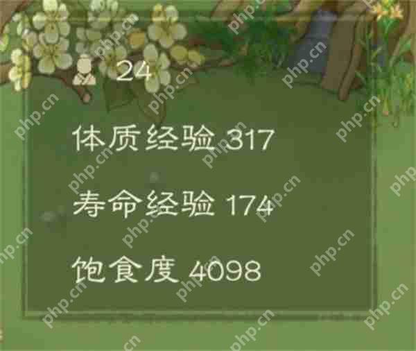 桃源记2体质提升方法攻略分享