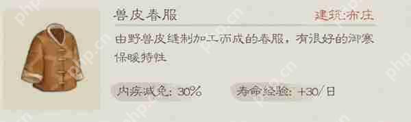 桃源记2体质提升方法攻略分享