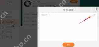 如何修改c5game交易链接