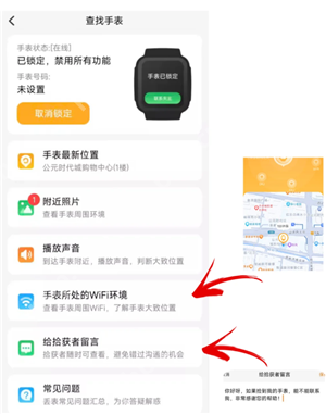 小天才电话手表丢了怎么找回来 小天才电话手表丢了关机了还能找到吗
