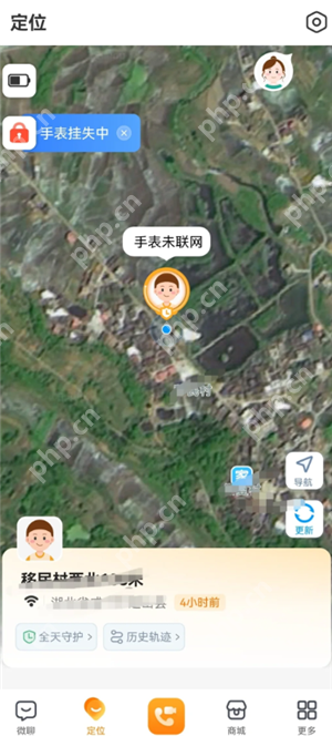 小天才电话手表丢了怎么找回来 小天才电话手表丢了关机了还能找到吗