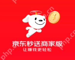 京东秒送商家怎么连接打印机 京东秒送商家版打印机设置使用教程详解