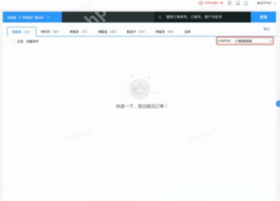 京东秒送商家怎么连接打印机 京东秒送商家版打印机设置使用教程详解