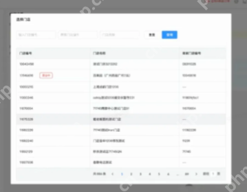 京东秒送商家怎么连接打印机 京东秒送商家版打印机设置使用教程详解