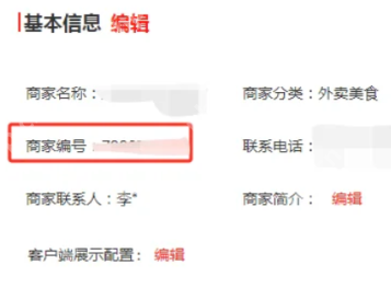 京东秒送商家怎么连接打印机 京东秒送商家版打印机设置使用教程详解