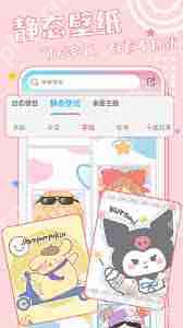 免费的手机可下载壁纸软件有哪些