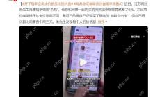 被质疑“杀熟”，业绩承压的瑞幸再陷信任争议？