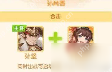 头铁主公最强阵容 头铁主公阵容推荐