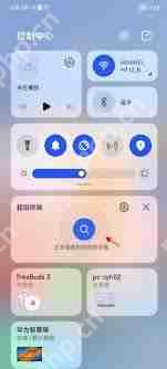 华为超级终端如何连接电脑电视手表