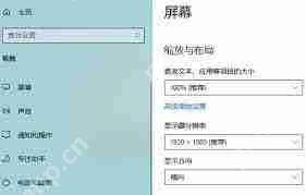 Microsoft Visio怎样给图形应用渐变色填充