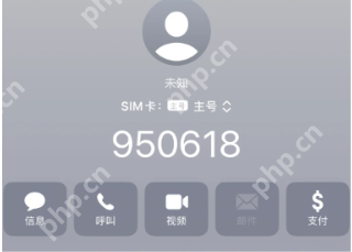 京东秒送商家端客服电话是多少 京东秒送商家客服在哪