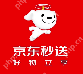 京东秒送商家端客服电话是多少 京东秒送商家客服在哪