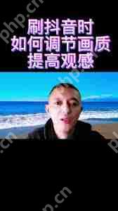 抖音省流量模式怎么开启