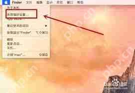 mac系统身份偏好设置在哪里
