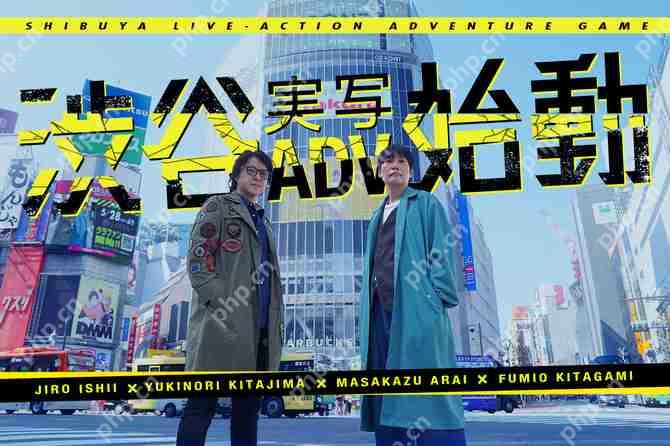 传奇真人影像ADV《428：被封锁的涩谷》导演确定新作启动