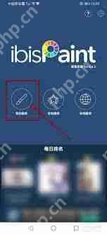 爱笔思画x如何删除作品