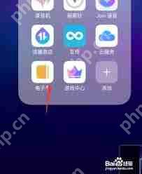 vivo桌面字体如何变大