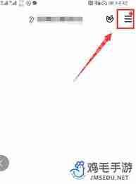 如何设置QQ专属头衔