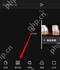 剪映如何将2个视频合在一起