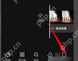 剪映如何将2个视频合在一起